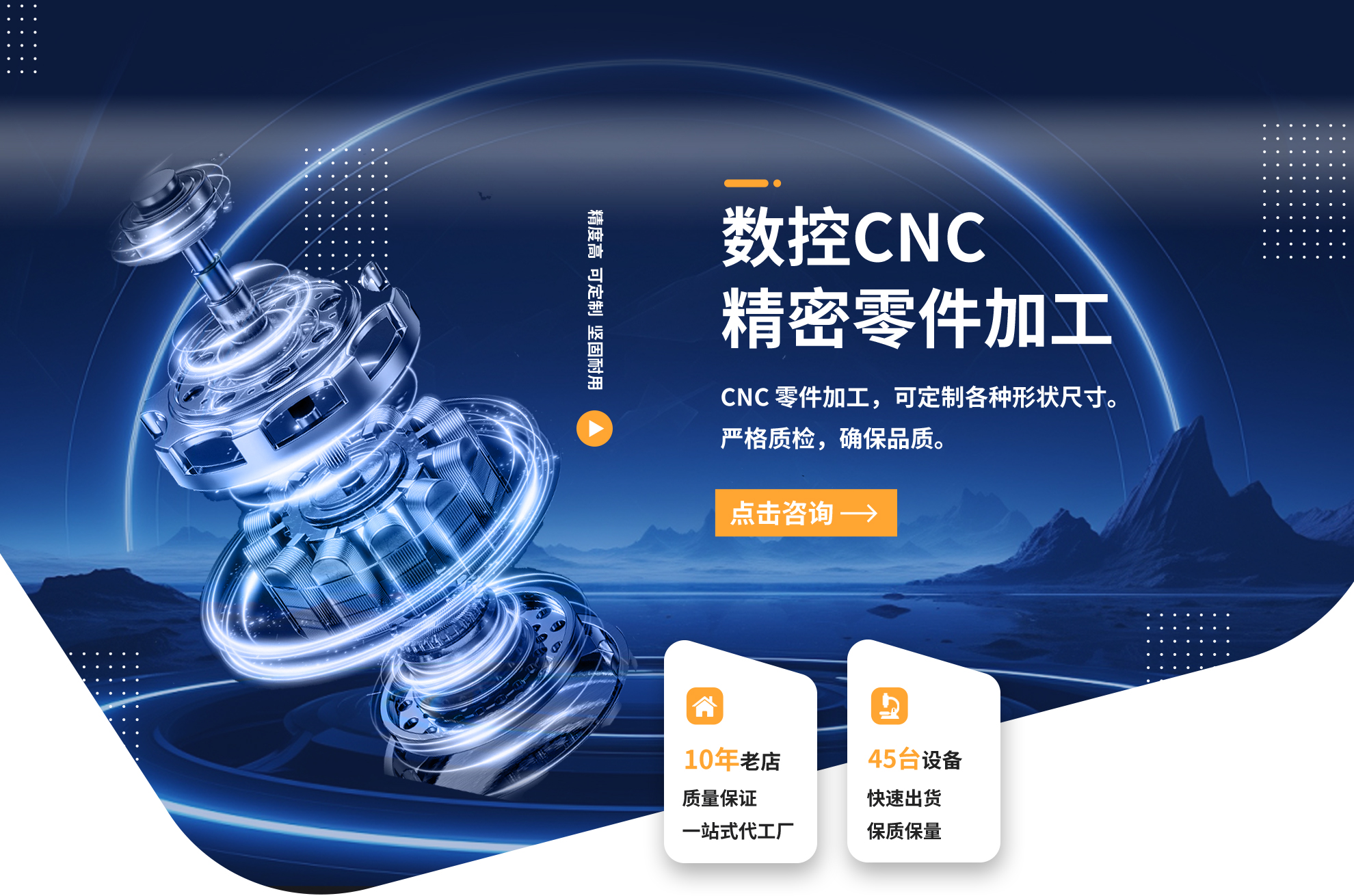 深圳紅太狼科技有限公司